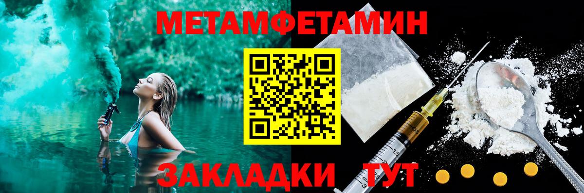 АМФЕТАМИН 98% Волгодонск