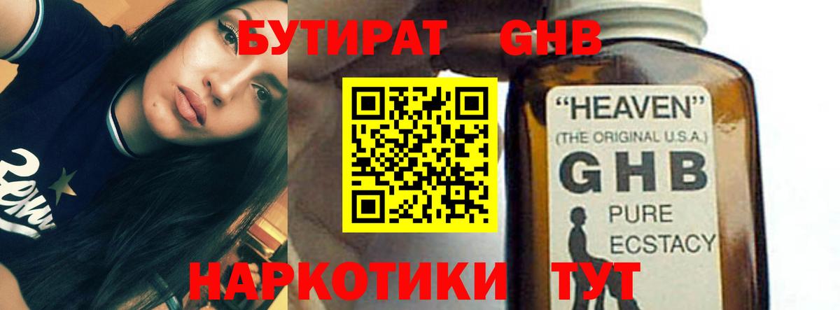МЕТ  МАРИХУАНА  APVP СК   Гашиш  Волгодонск  Меф   Вход с VPN 