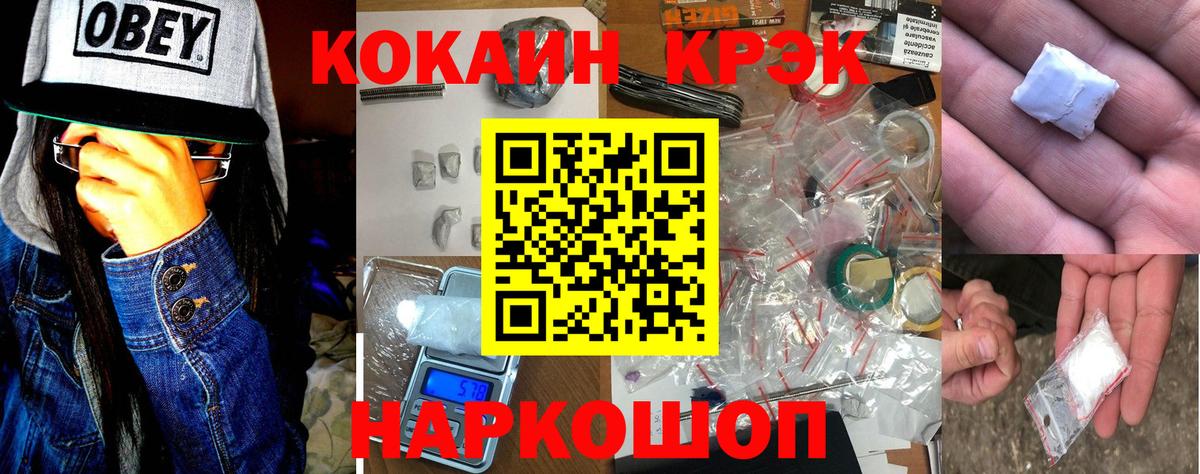 Кокаин Перу  КОКАИН  КОКАИН Перу  Волгодонск  Вход с VPN 