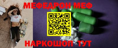 скорость mdpv Добрянка