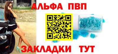 скорость mdpv Добрянка