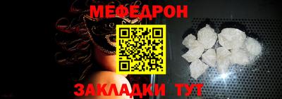 скорость mdpv Добрянка