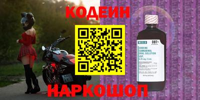 мяу мяу кристалл Долгопрудный