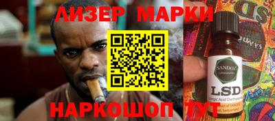 мяу мяу кристалл Долгопрудный