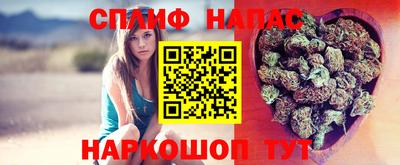 марки lsd Ефремов
