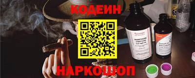 мяу мяу кристалл Долгопрудный