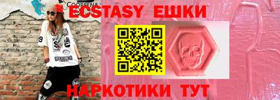 скорость mdpv Гуково