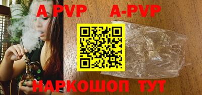 скорость mdpv Гуково