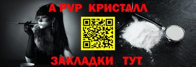 jwh Гулькевичи