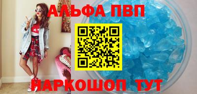 мяу мяу кристалл Долгопрудный