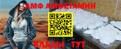 мяу мяу кристалл Долгопрудный