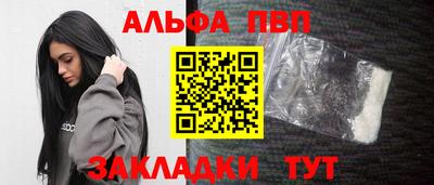 мяу мяу кристалл Долгопрудный