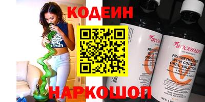 мяу мяу кристалл Долгопрудный