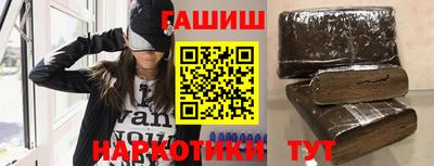 мяу мяу кристалл Долгопрудный