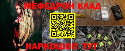 скорость mdpv Гуково