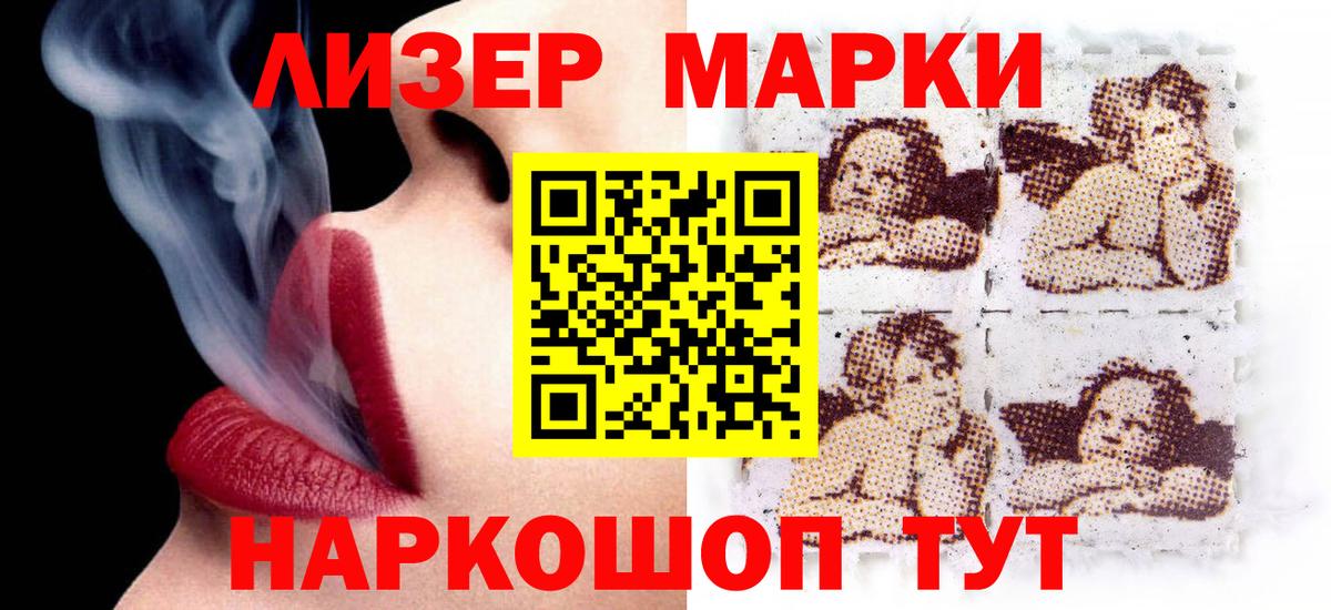 ЛСД экстази кислота  ЛСД экстази кислота  Волгодонск  Вход с VPN 