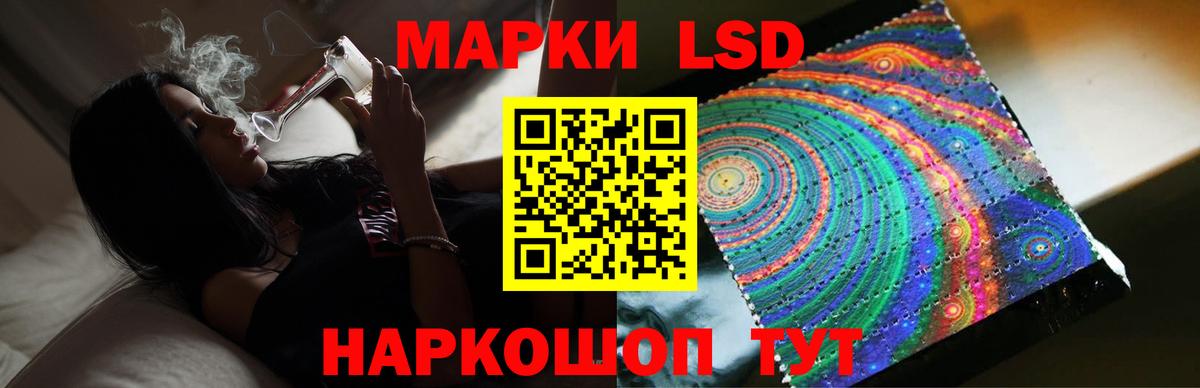 LSD-25 экстази ecstasy Волгодонск