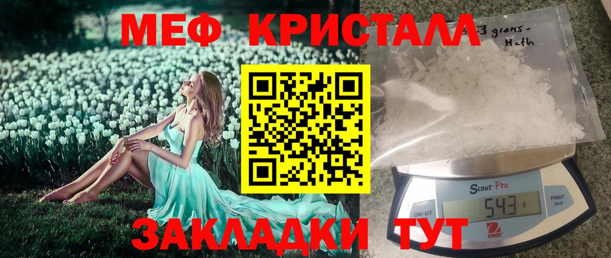 Волгодонск  МЯУ-МЯУ мука  МЕФ  Вход с VPN  МЯУ-МЯУ VHQ 