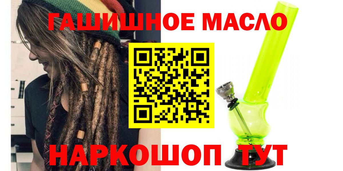 Волгодонск  ТГК концентрат  Вход с VPN 