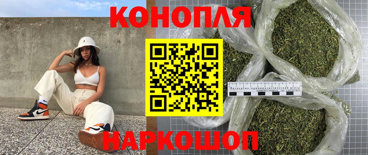 Волгодонск  Бошки марихуана MAZAR  Вход с VPN  Каннабис ГИДРОПОН  Бошки Шишки VHQ 